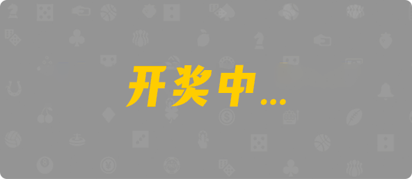 加拿大28,组合,灵跃算法,飞飞28加拿大在线预测,加拿大pc28开奖官网查询,加拿大pc开奖官网网站,加拿大28结果查询预测